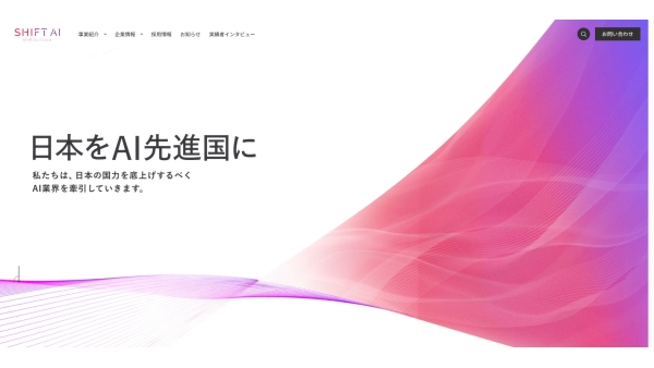 SHIFT AI