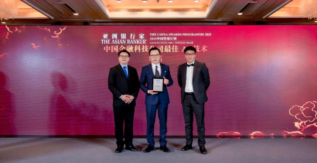  LexinFintech признана лидером AI-технологий в финансовой отрасли Китая