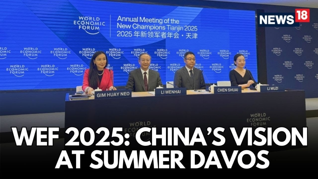  Летний Давос-2025: устойчивое развитие и искусственный интеллект на пути к глобальному сотрудничеству