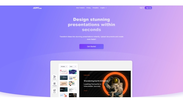 AiPPT