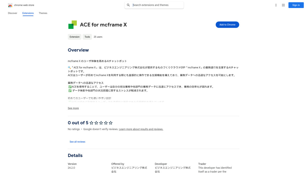 ACE for mcframe X - Chrome Extension