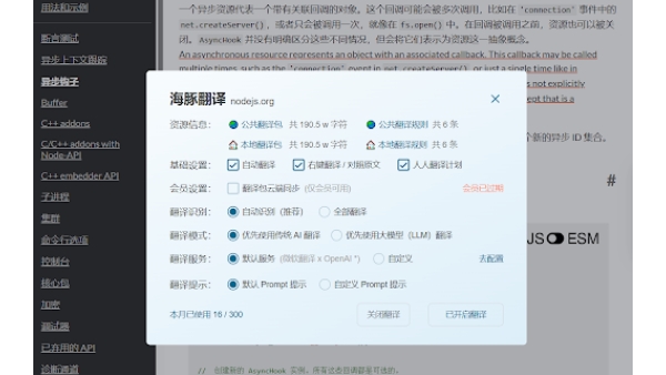 AI and ChatGPT Translation - Chrome Extension