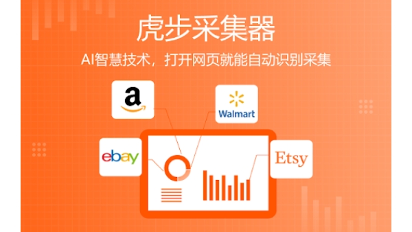 AI Browser Plugin for Data Collection - Chrome Extension