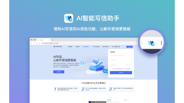 AI Email Writer & Rewriter - Chrome Extension
