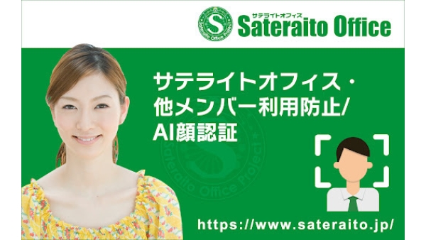 AI Face Authentication for Chromebook/Chrome - Chrome Extension