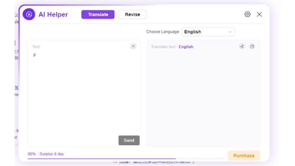 AI Helper - Chrome Extension