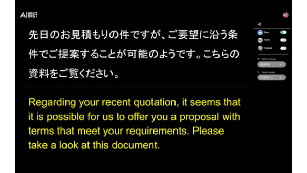 AI HONYAKU by Alt Inc. - Chrome Extension