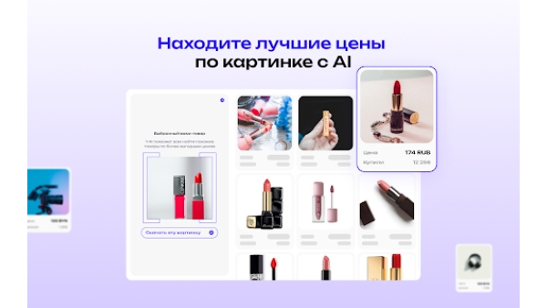 AI Image Search - Chrome Extension