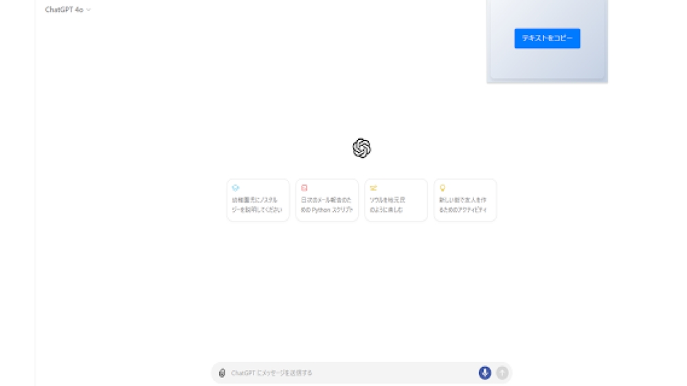 AI Native Academy Extension - Chrome Extension