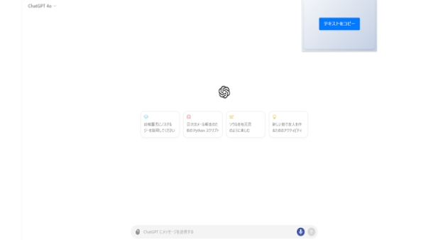 AI Native Academy Extension - Chrome Extension