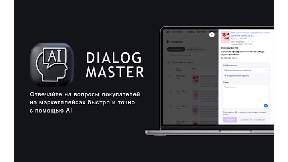 AI Product Description Generator - Chrome Extension