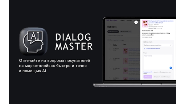 AI Product Description Generator - Chrome Extension