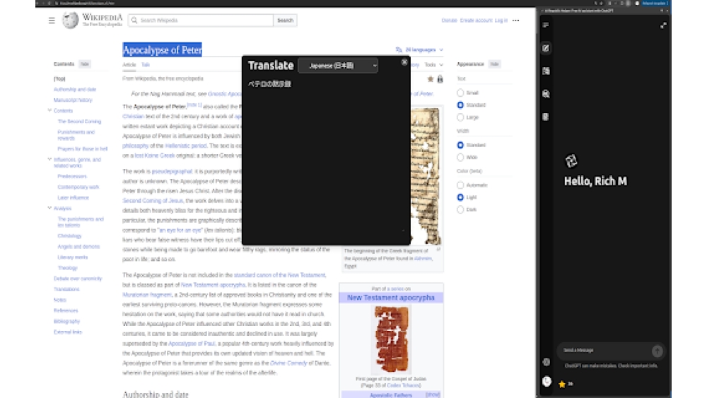 AI Republic Helper - Chrome Extension