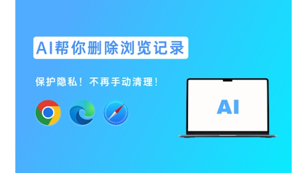 AI Smart Plugin - Chrome Extension