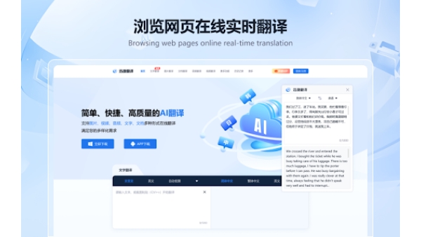AI Translator - Chrome Extension