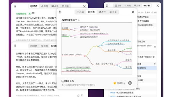 AI Web Page Reading Assistant - Chrome Extension