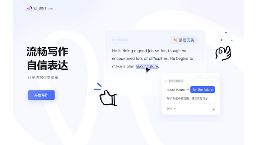 AI Writing Assistant Plugin - Chrome Extension