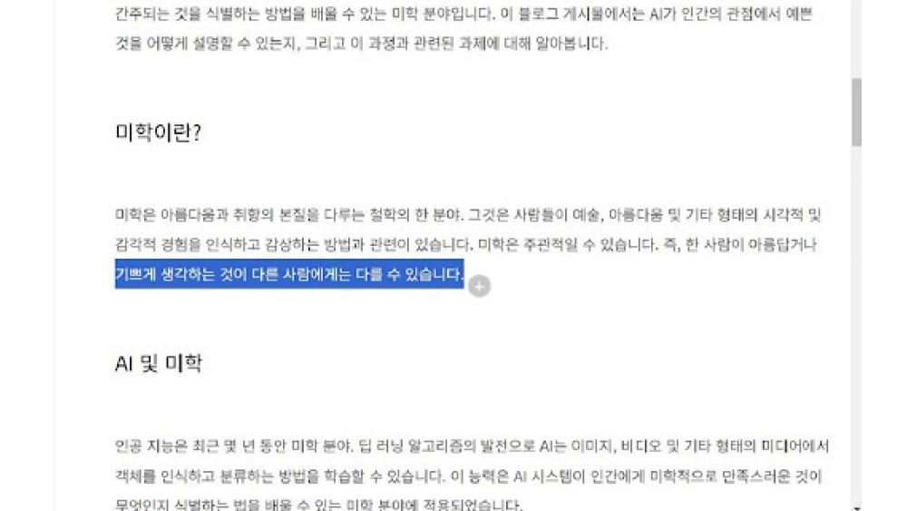 AI-created Text Styler - Chrome Extension