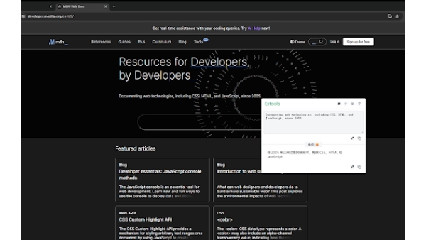 AI-Powered Chinese Translation Software - Chrome Extension