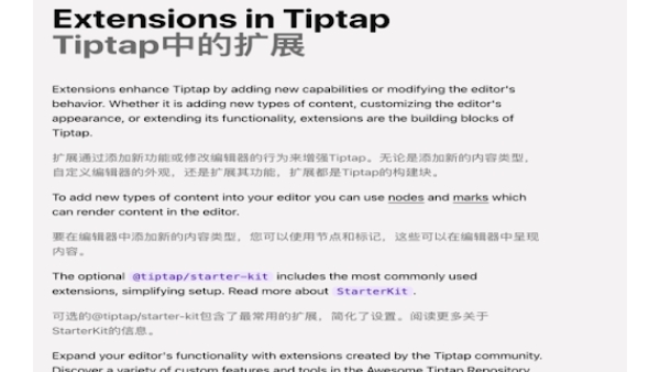 AI-Powered Language Learning - Chrome Extension