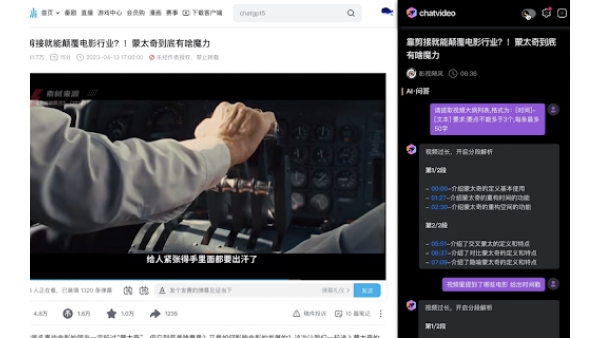 AI-Powered Video Learning Tool - Chrome Extension