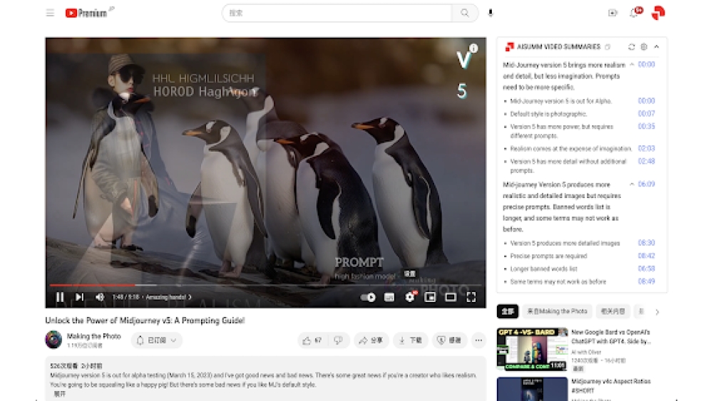 AISUMM - Chrome Extension