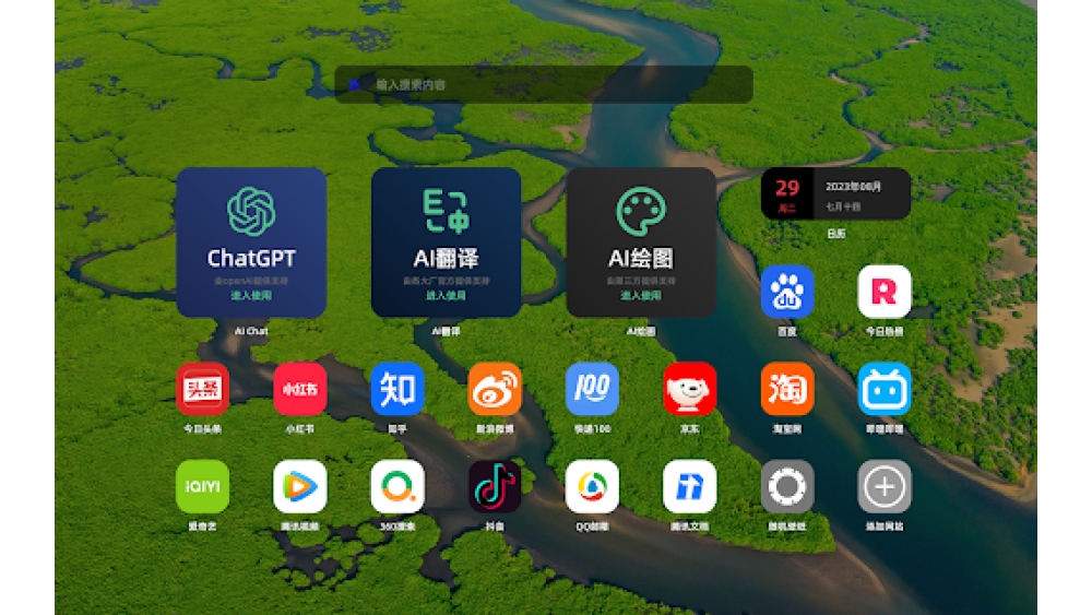 AiTab - Chrome Extension