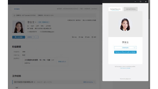 Ajinga Resume Parser & Job Application Plugin - Chrome Extension