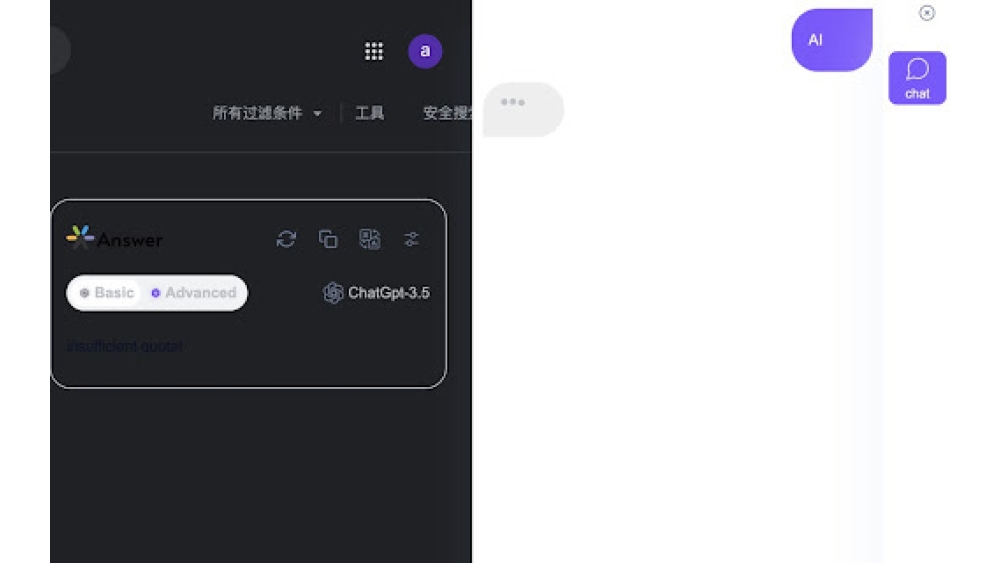 Answer - Chrome Extension