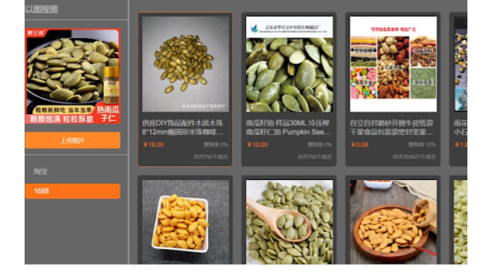 Aoimart Extension - Chrome Extension