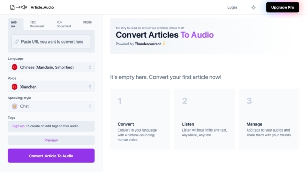 Article Audio