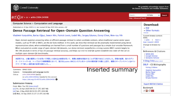 Arxiv Summarizer - Chrome Extension
