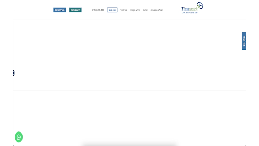 Attendance Report Automation Extension - Chrome Extension
