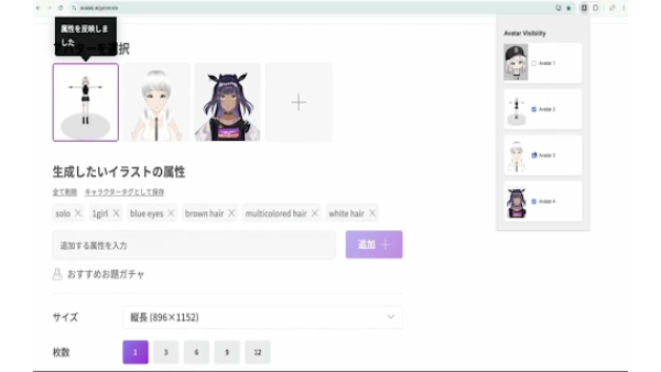 Avalab.ai Avatar Toggle Extension - Chrome Extension