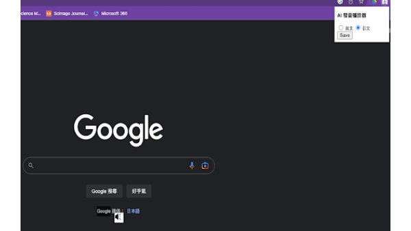 Azure AI Speech - Chrome Extension