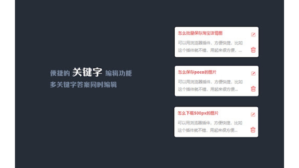 Baidu Zhidao Auto-Responder - Chrome Extension