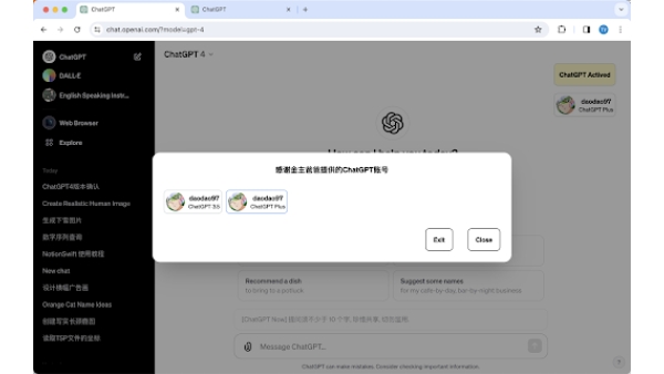 Bard (Google AI) - Chrome Extension