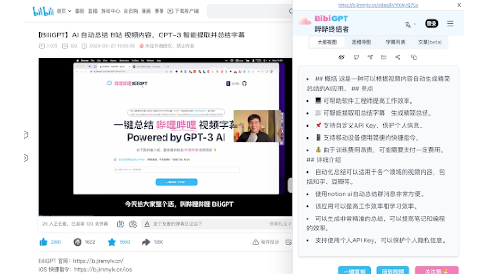BibiGPT.co - Chrome Extension