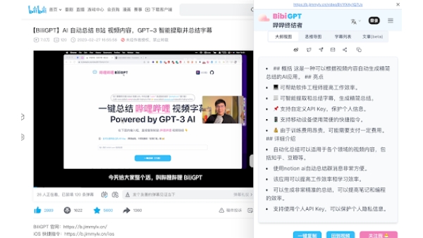 BibiGPT.co - Chrome Extension