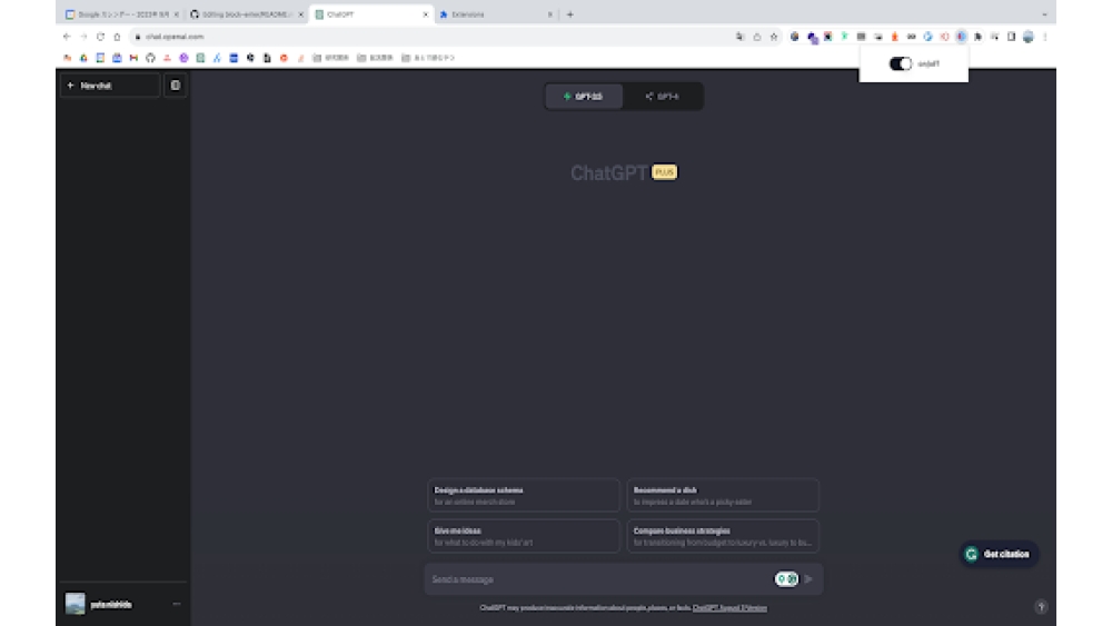 Block Enter - Chrome Extension