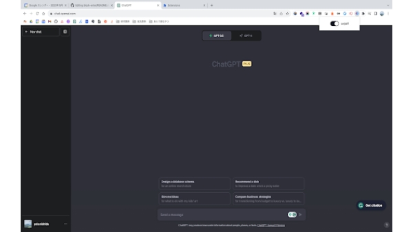 Block Enter - Chrome Extension
