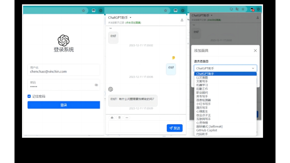 Browser Extension - Chrome Extension