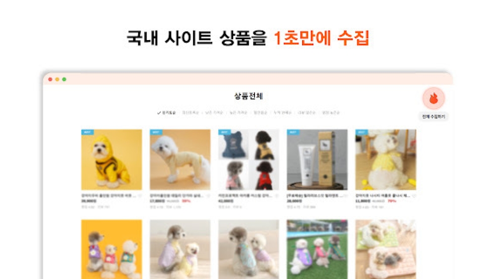 Bulsaja (불사자) - Chrome Extension