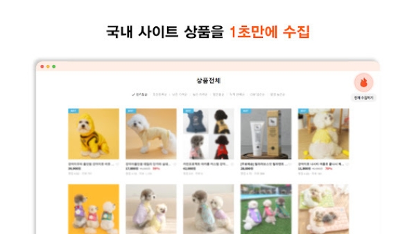 Bulsaja (불사자) - Chrome Extension