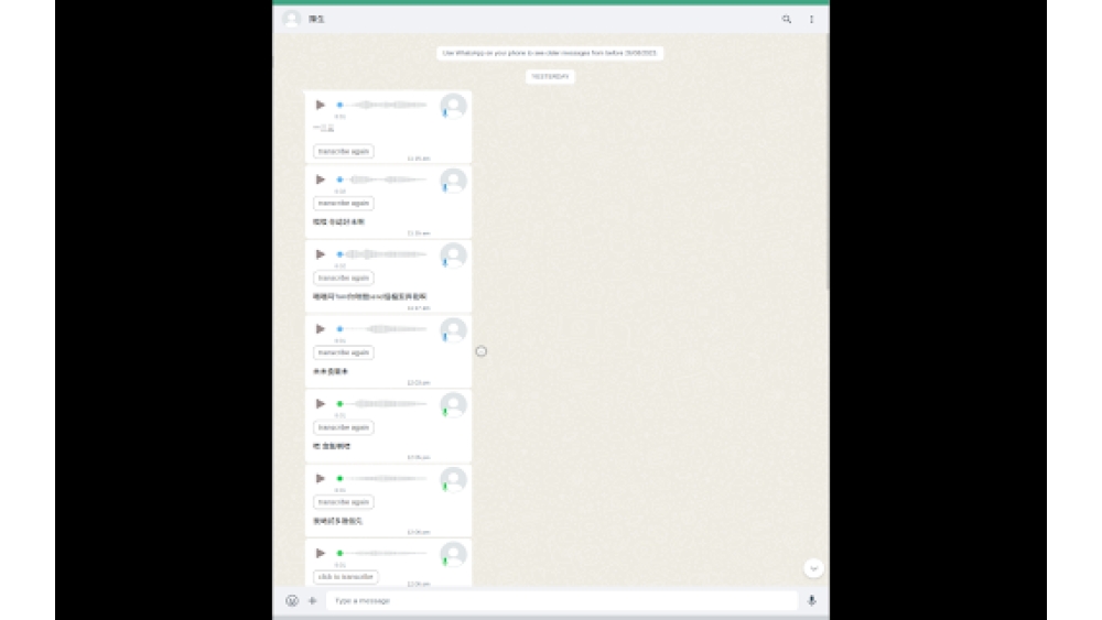 Cantonese Speech to Text RapidAPI - Chrome Extension