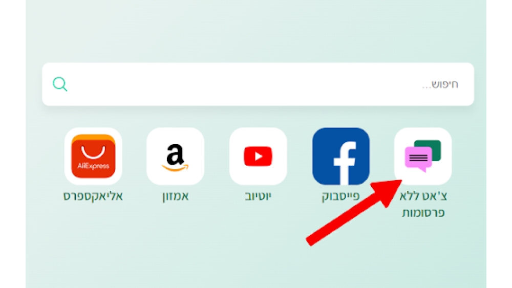 Chat GPT Plugin - Chrome Extension