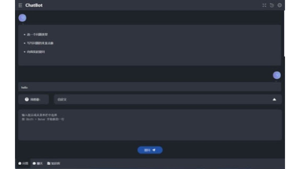 ChatBot - Chrome Extension