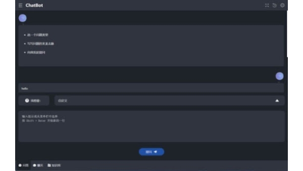 ChatBot - Chrome Extension