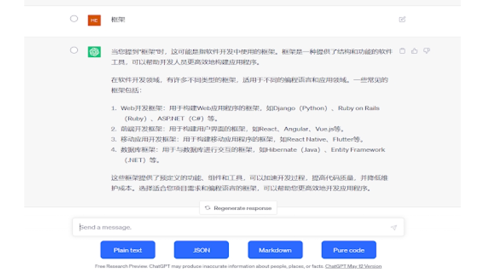 ChatClip - Chrome Extension