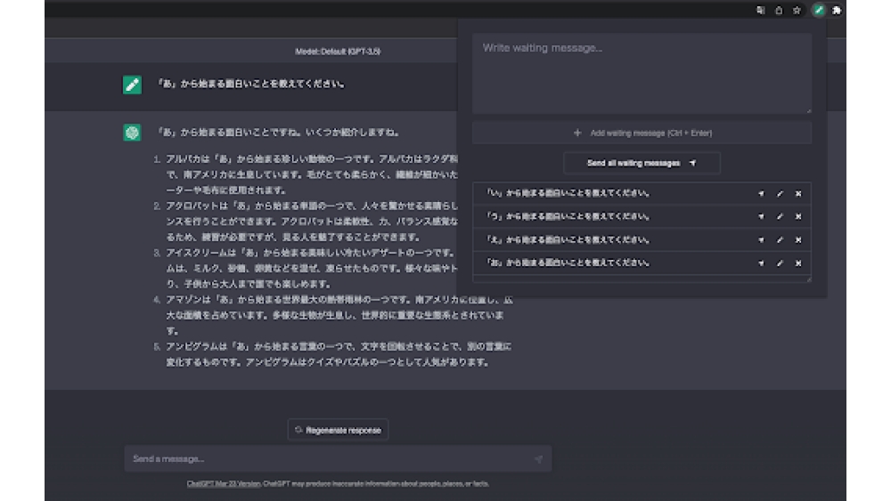 ChatGPT Auto Post - Chrome Extension